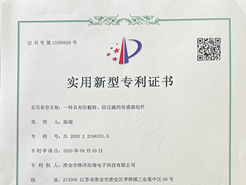 一种具有防翻转防过载的传感器组件