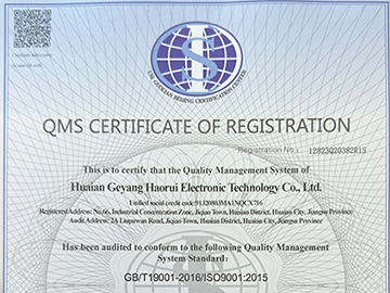 质量管理体系认证证书英文版